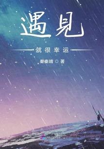 七星之龙骨玉笛