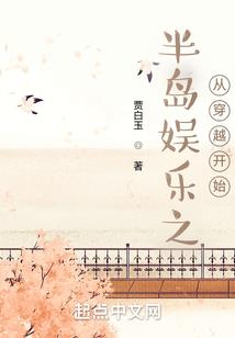我的妖媚小萌狐
