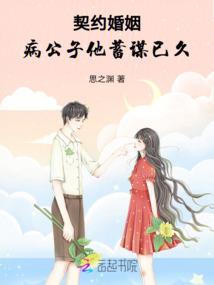 黄章样白衣剑仙