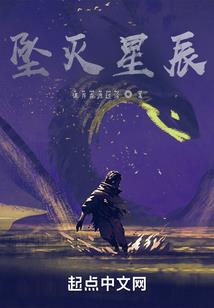 邪道邪尊