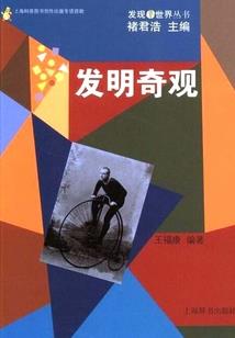 一拳苍穹