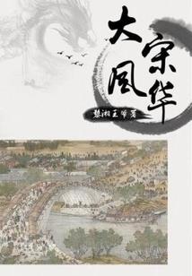 魔踪重重