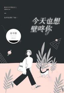 蛛天记