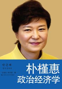我在东北