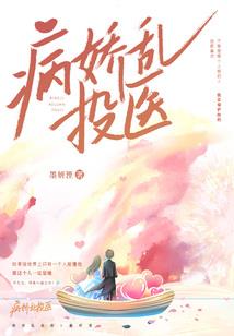 向日葵杀死了太阳
