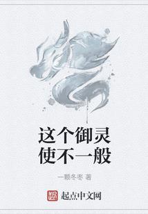 谁掌太苍