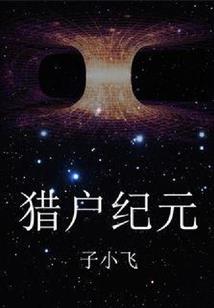 武道高手混花都