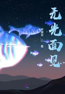 阴阳玉佩凡之梦