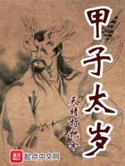 我在归墟埋葬神明