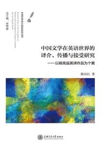 狐惑医路
