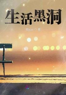 来呀拯救炮灰