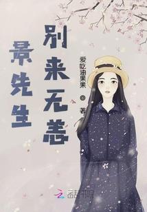 与恶鬼融合
