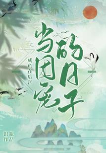 枕上梦舸