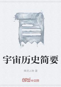 妖仙灵榜