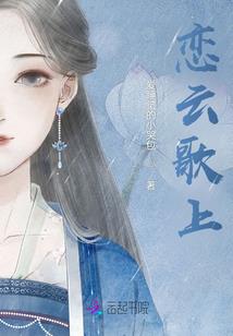双龙传奇