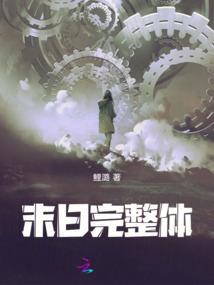 我正常的日常生活