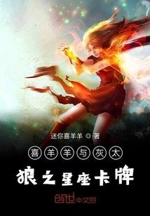 洪荒：悟性逆天，开局抹杀冥河