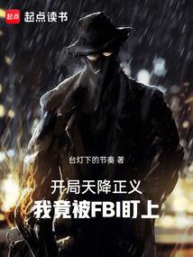 某崩坏的穿越