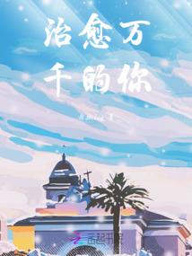 唯我神道独尊