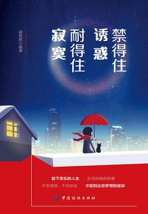 天兵天将是我护法