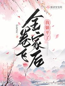 大表姐的电竞俱乐部