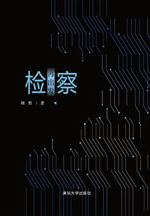 失落的大夏