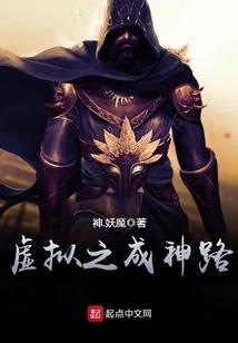 记忆追寻：堕天使重生