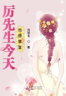 苍冥圣主