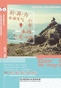 穿越斗罗，但和唐三一体双魂