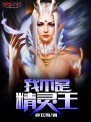 奈何一妃难求