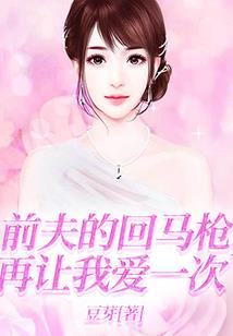 快穿之望舒不得