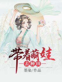 另类迷情