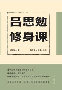 能力者与都市