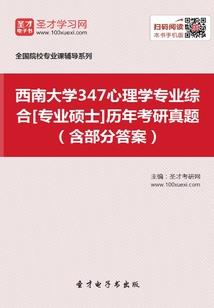 罪爱禁猎区