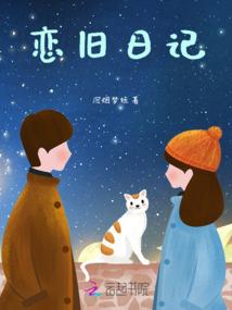 TFboys闪闪星恋