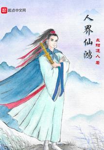 花前月下一芳尊酒