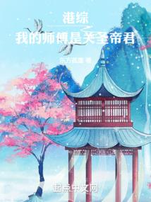 我走江湖的那些年