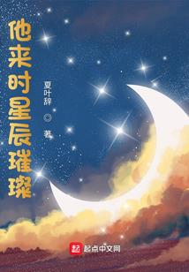 创界者之天外魔境