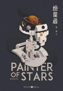 等我长大你会娶我吗