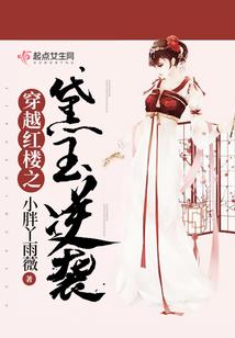 豪门蜜宠千金归来