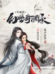 江湖路之云游天下
