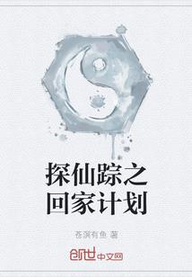 全民封神