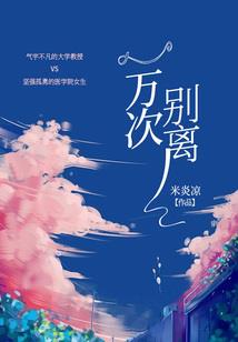 TFBOYS之星空下的许诺