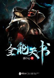 狮魂之草原之王
