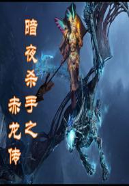 星系移民