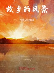 斗龙战士之初夏微光