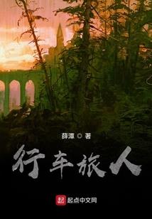 月下女皇