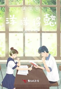 时光已落幕