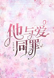 快穿宿主她总在反复发疯