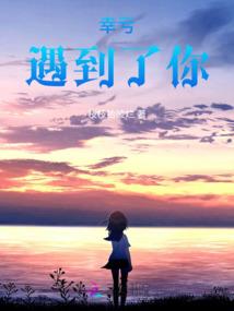 禁忌之恋之丑女玩转天下